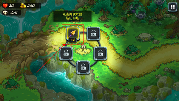 王国保卫战5联盟全解锁版(图3)