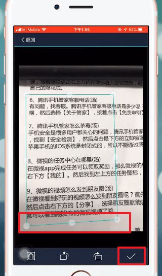扫描全能王免费版2025(图3)