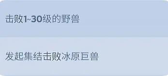 无尽冬日(图12)