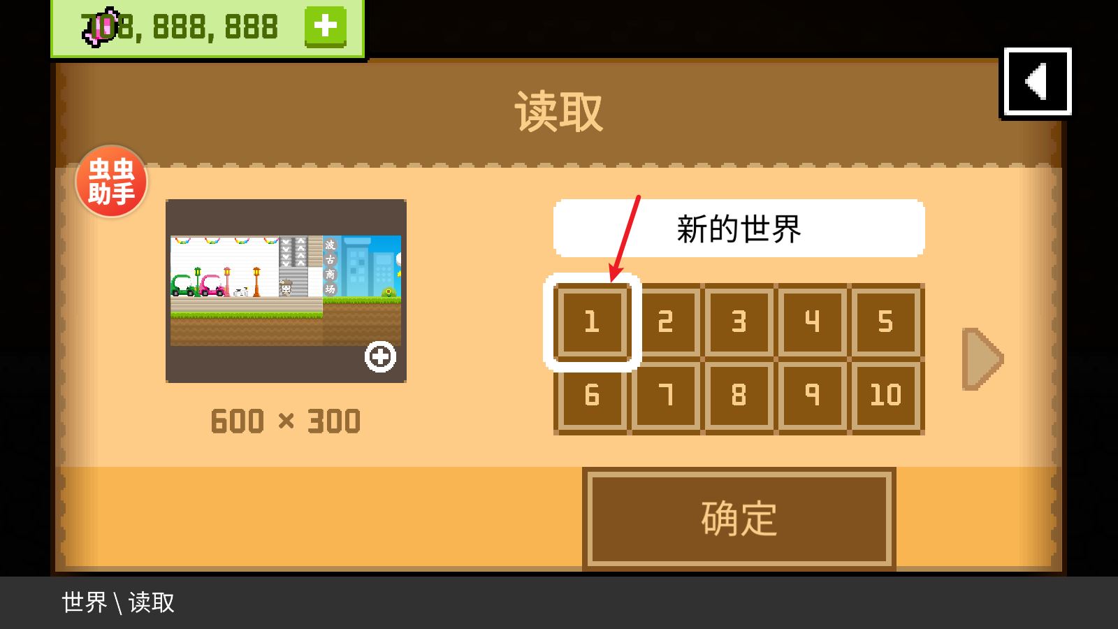波古波古联机版(图5)