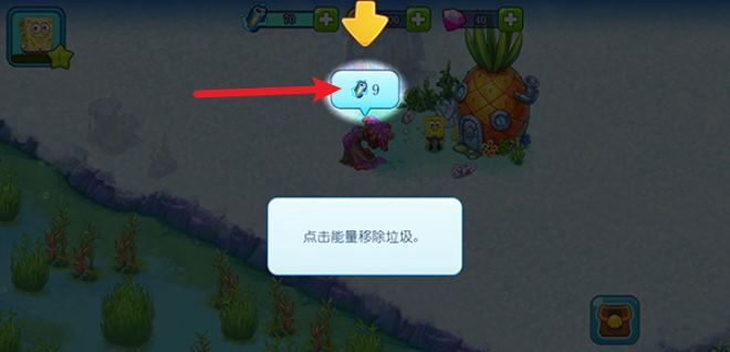 海绵宝宝冒险果酱世界最新版(图4)
