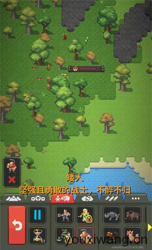 WORLDBOX(图14)