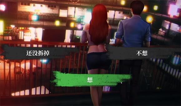 破镜重圆(图8)