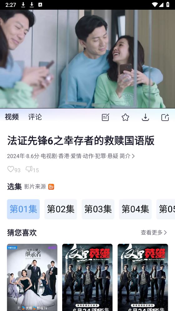 K哥影视(图4)