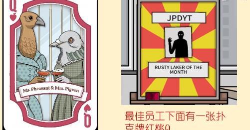 兔子先生的魔术秀(图22)