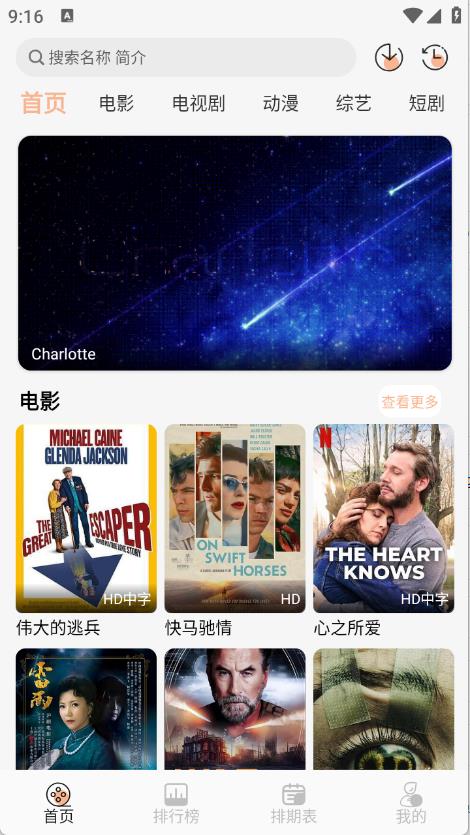 徕米TV(图2)
