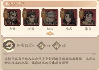 奋斗小城主(图6)