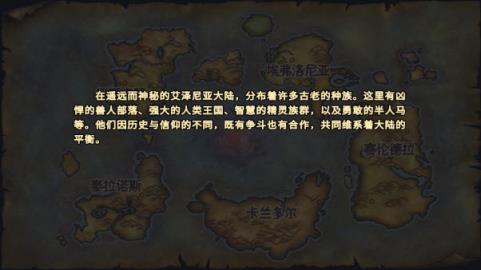 魔骰大陆纷争(图4)