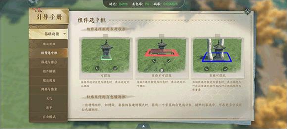 云逆水寒(图4)