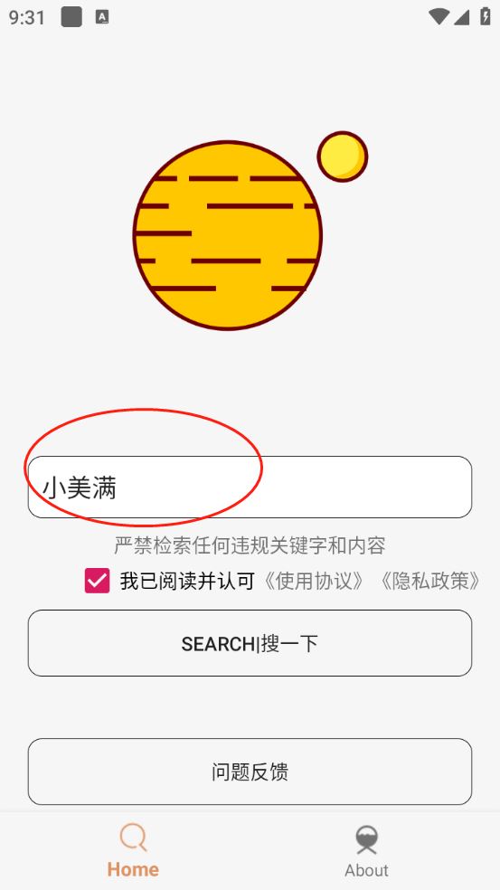 飞土搜(图2)