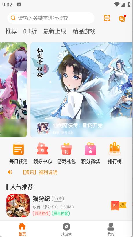 趣次元(图2)