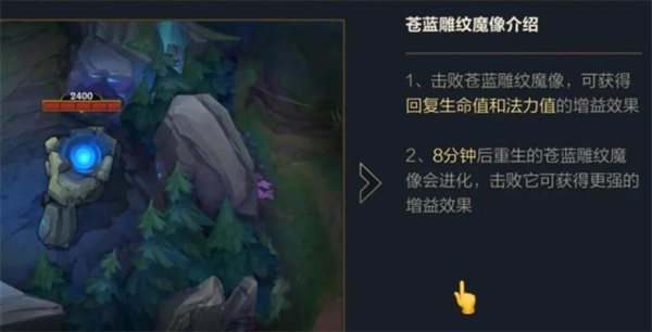 英雄联盟手游国际服(图9)