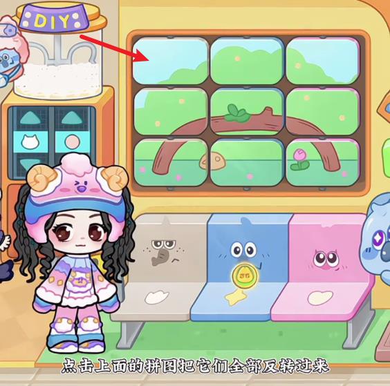 奇妙创意世界官方正版(图8)