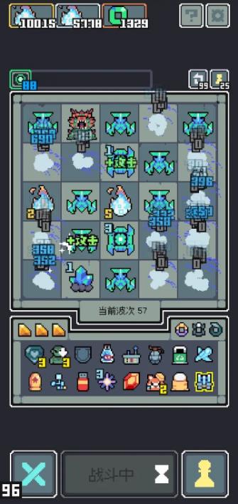 魔王终局(图3)