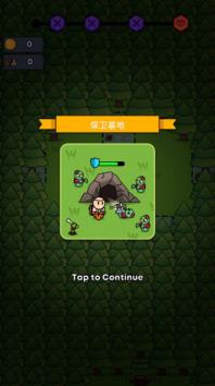 全军冲锋(图3)
