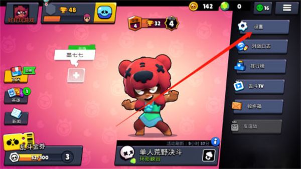 荒野乱斗国际服(图13)