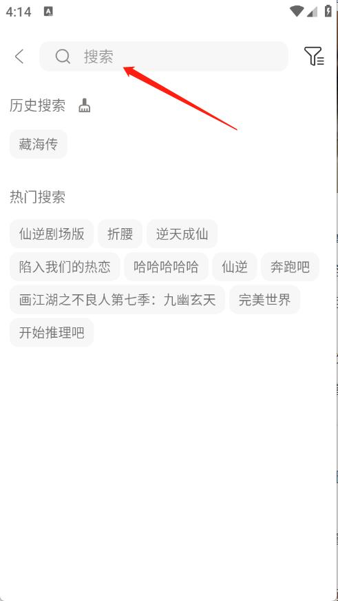 爱家影视M版(图3)