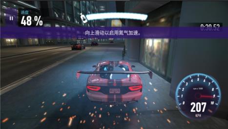 极品飞车无限(图6)