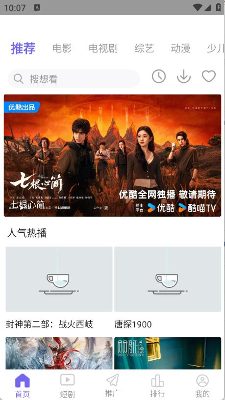 ph影视(图1)