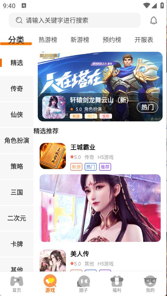 柒幺柒娱乐(图3)