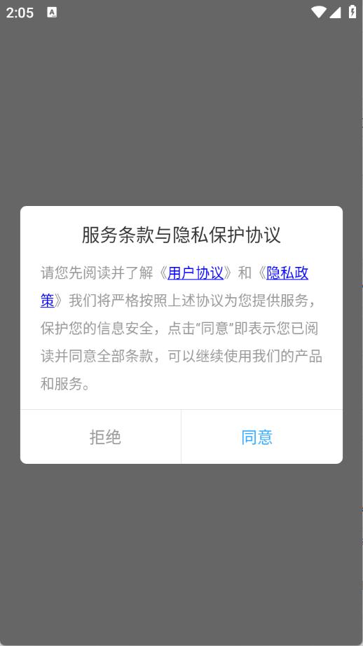 齿轮奇兵工具箱(图1)