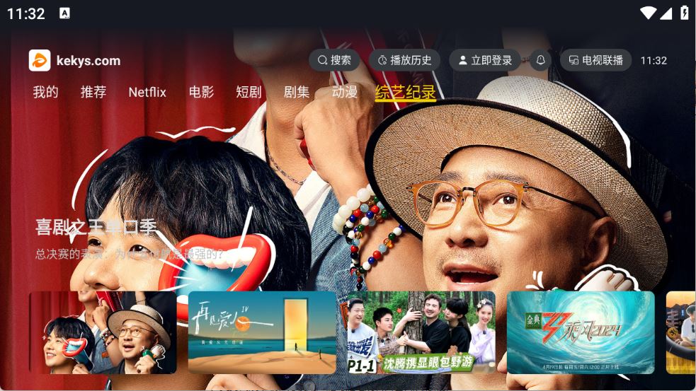 可可影视电视版(图1)