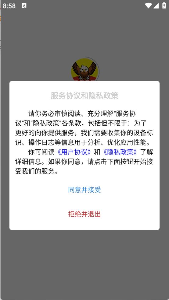 凌绝账号(图1)