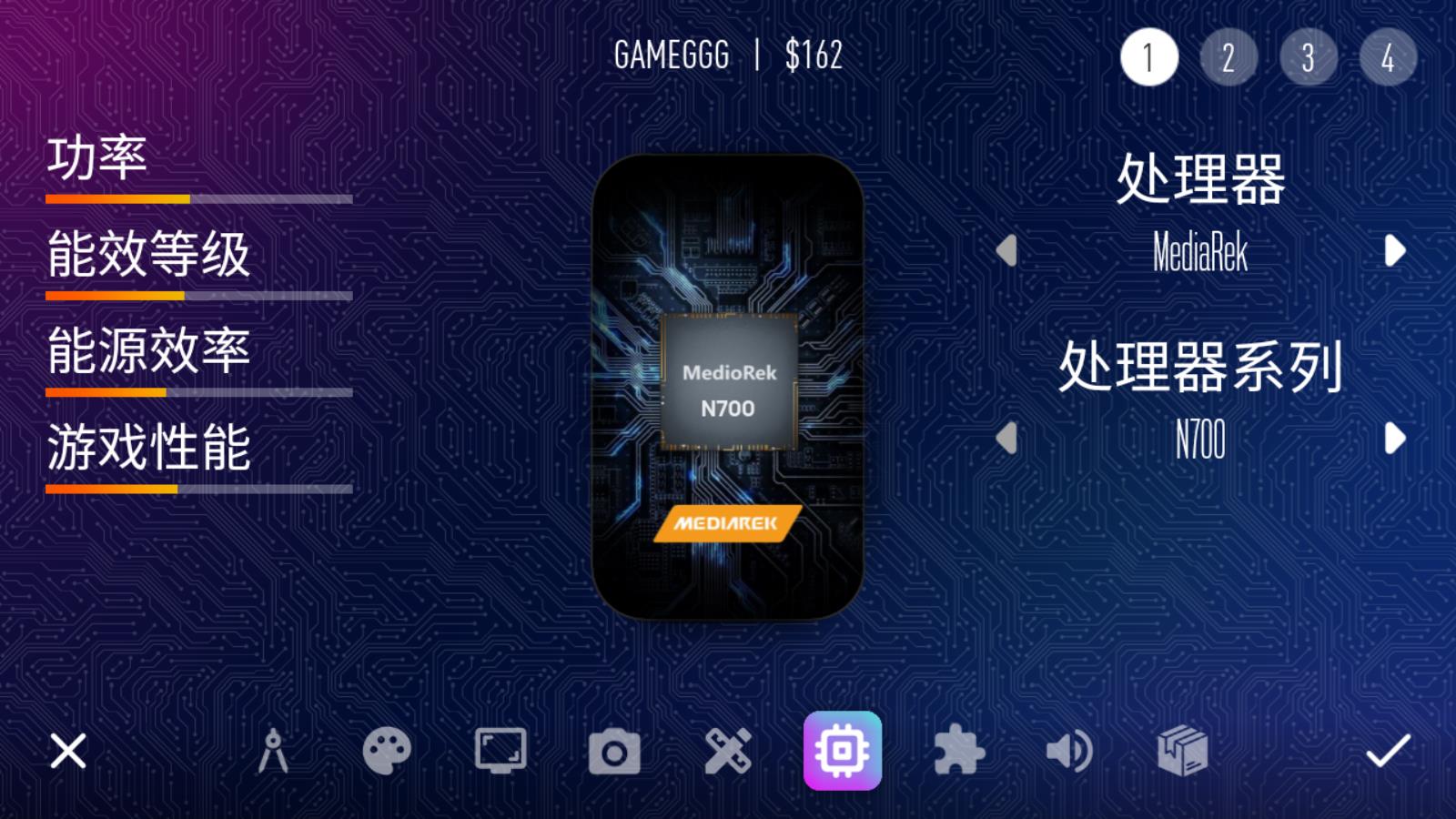 设备大亨汉化版(图5)