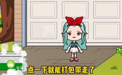 migatownmyworld(图12)