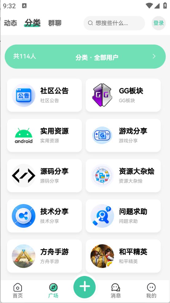 神域社区(图3)