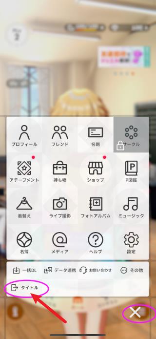 学园偶像大师(图2)
