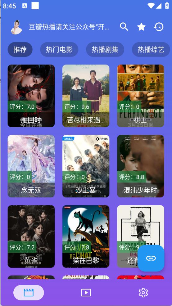 开心影视(图2)