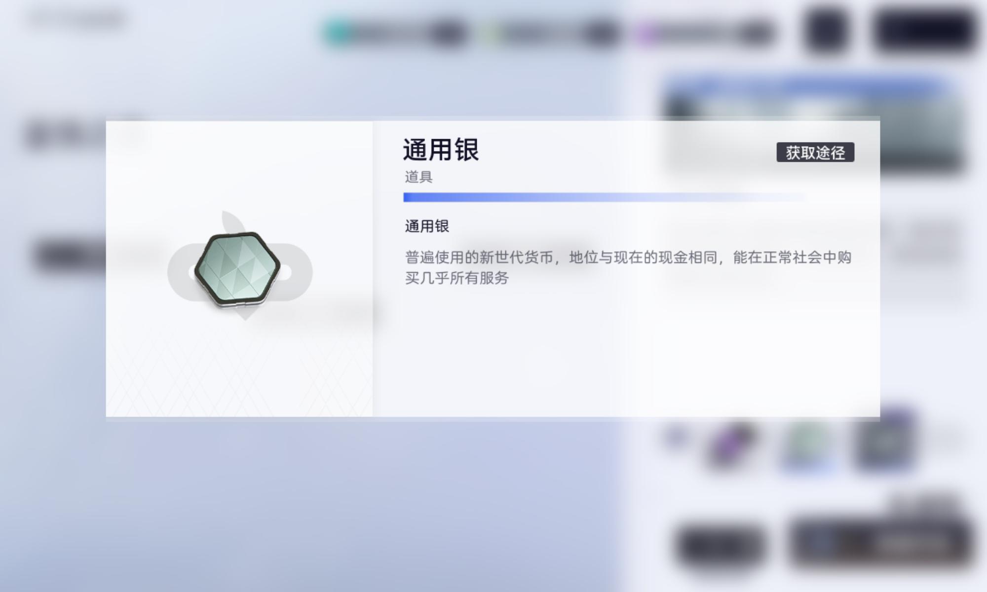 尘白禁区(图22)
