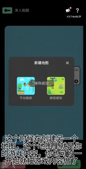 创游世界(图14)