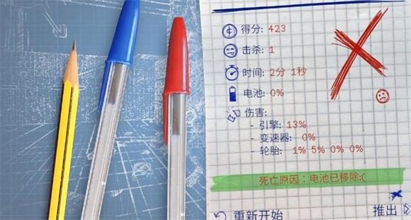 概念破坏(图6)
