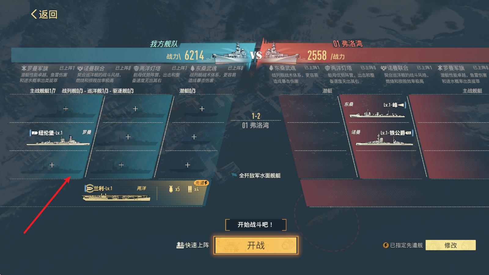 苍蓝前线(图2)