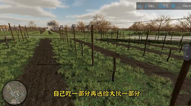 模拟农场23更多车辆模组(图9)