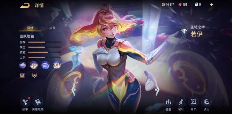 传说对决台服最新版(图9)