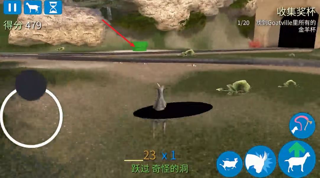 模拟山羊年度版不闪退版(图10)