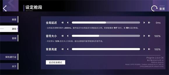 Phigrim官方版(图2)