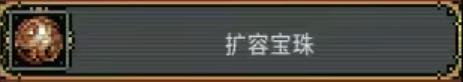 循环勇士(图9)