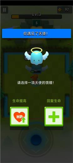 弓箭传说(图7)