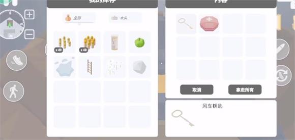 邪恶雪人2(图2)