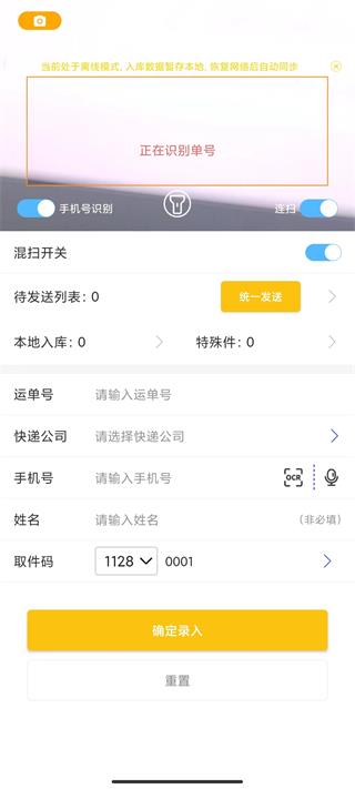 韵达超市(图4)