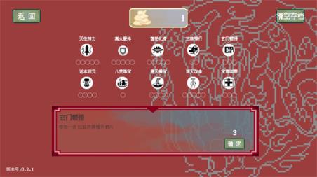 火山哥哥黑神榜哪吒(图6)