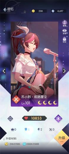奇点时代(图9)