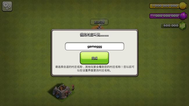 nullsclash(图2)