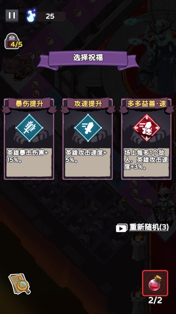 骨骰少女(图8)