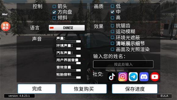手动挡停车场中文版(图4)