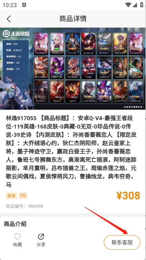 看号猫(图4)
